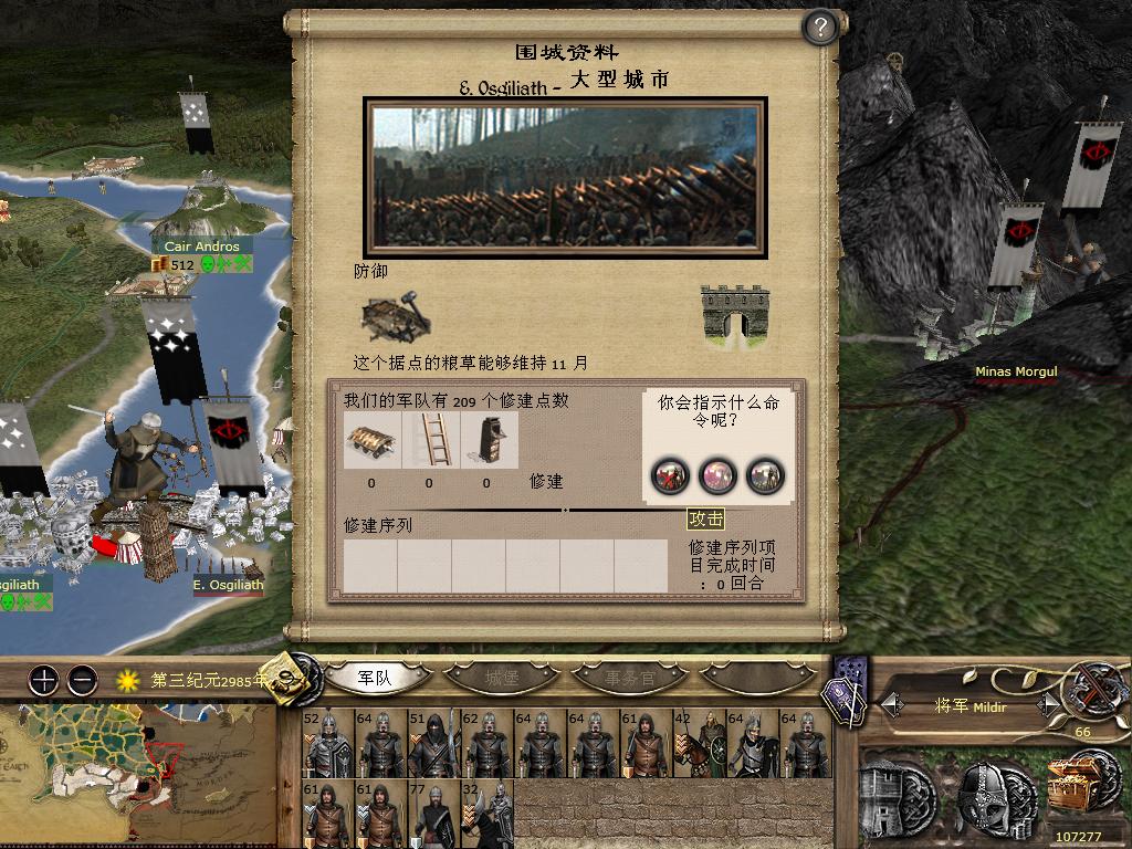 kingdoms 2013-10-12 15-59-57-21.jpg