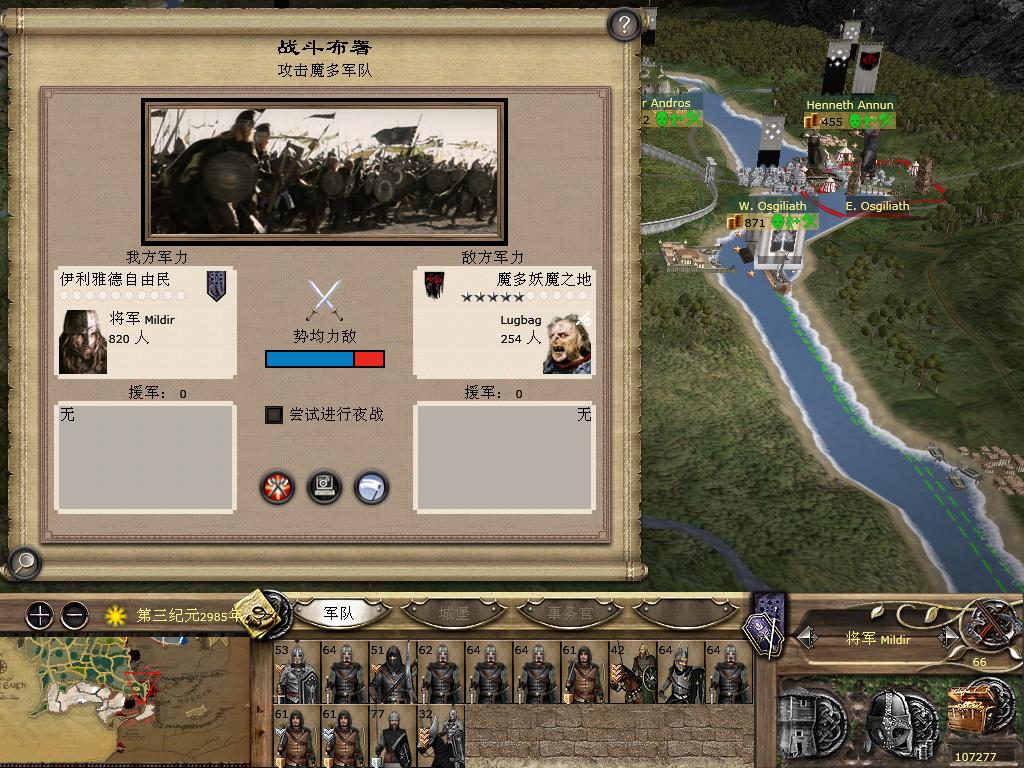 kingdoms 2013-10-12 16-00-39-24.jpg