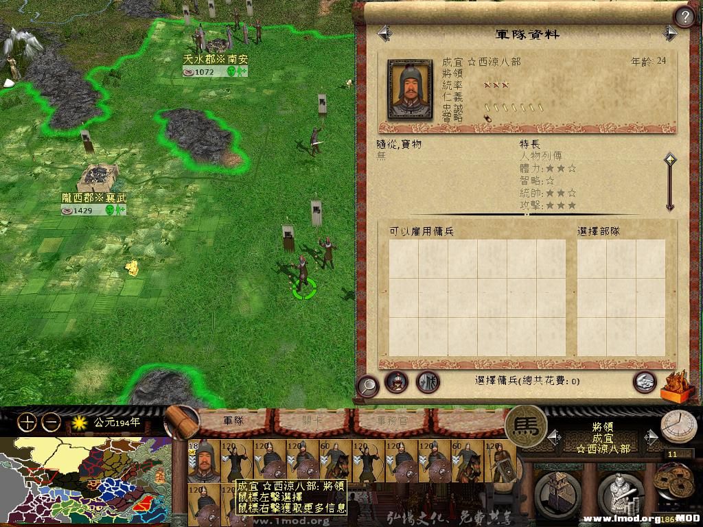 kingdoms 2013-11-27 16-19-25-41.jpg