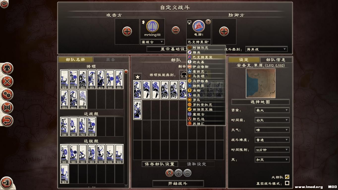 Rome2 2013-11-29 12-43-00-07.jpg