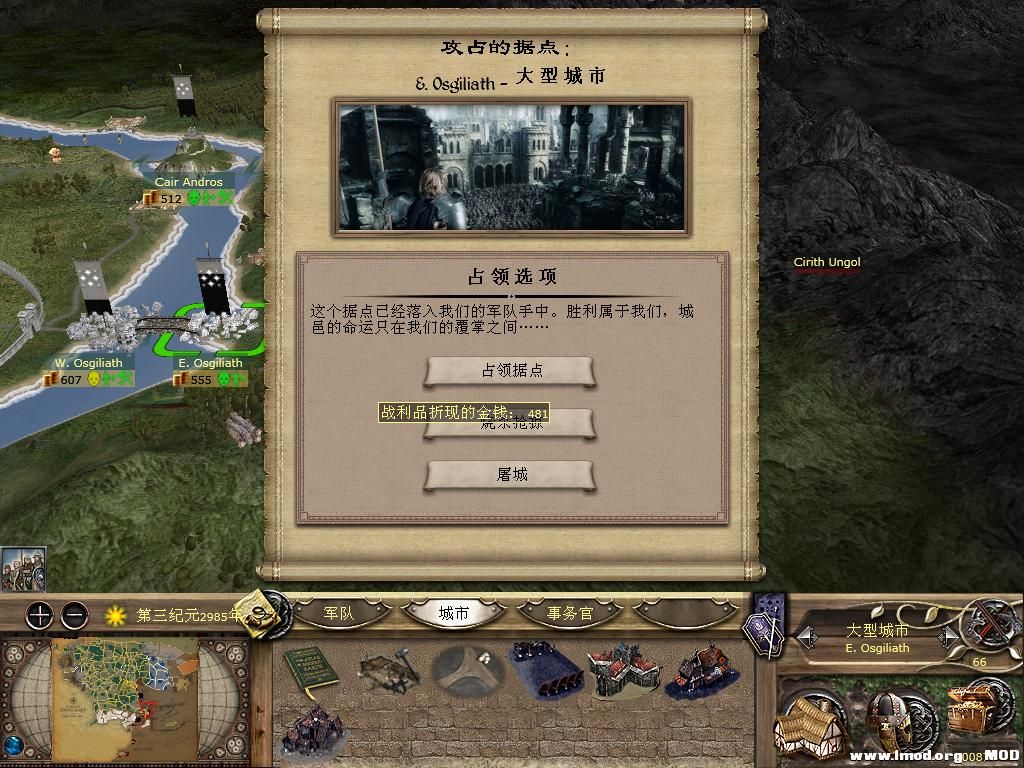 kingdoms 2013-10-12 16-26-14-49.jpg