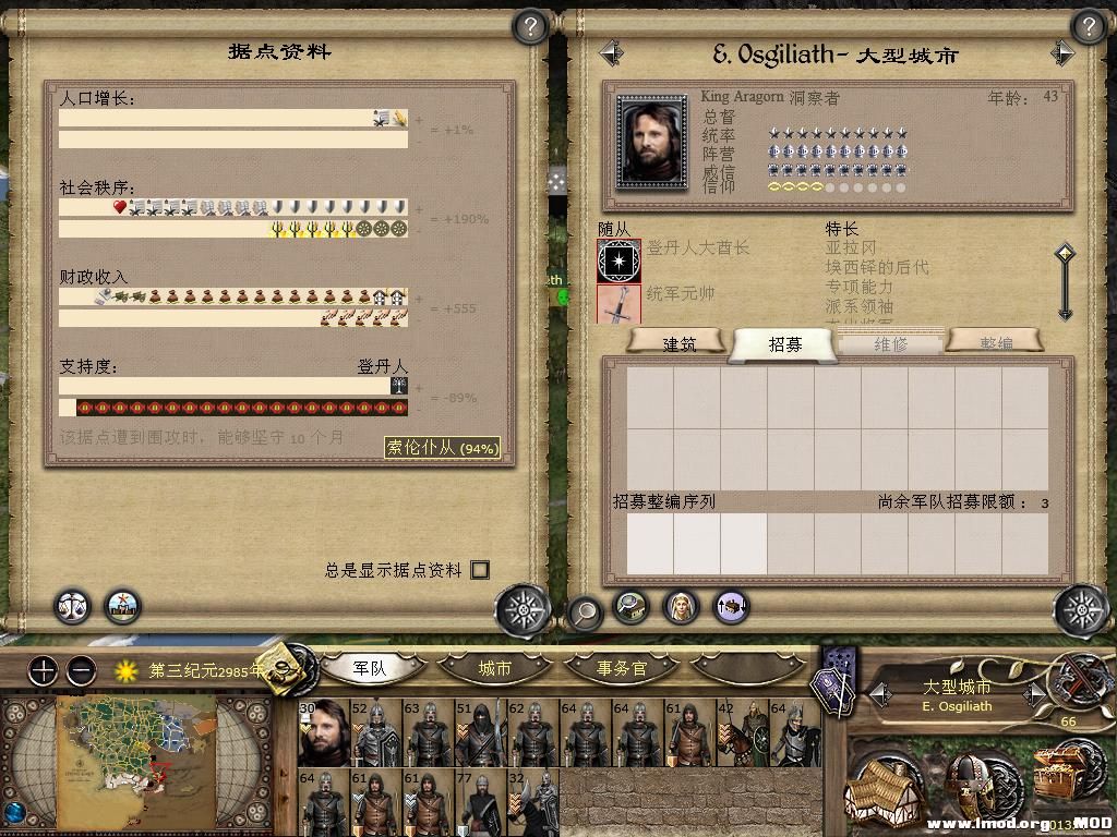 kingdoms 2013-10-12 16-26-27-17.jpg