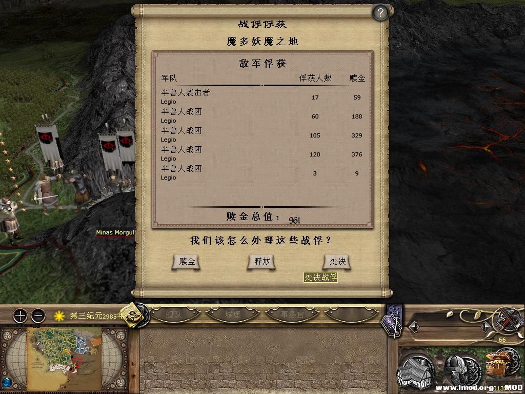 kingdoms 2013-10-12 17-00-04-01.jpg