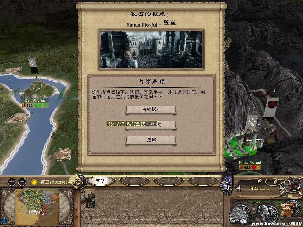 kingdoms 2013-10-12 17-01-14-44.jpg