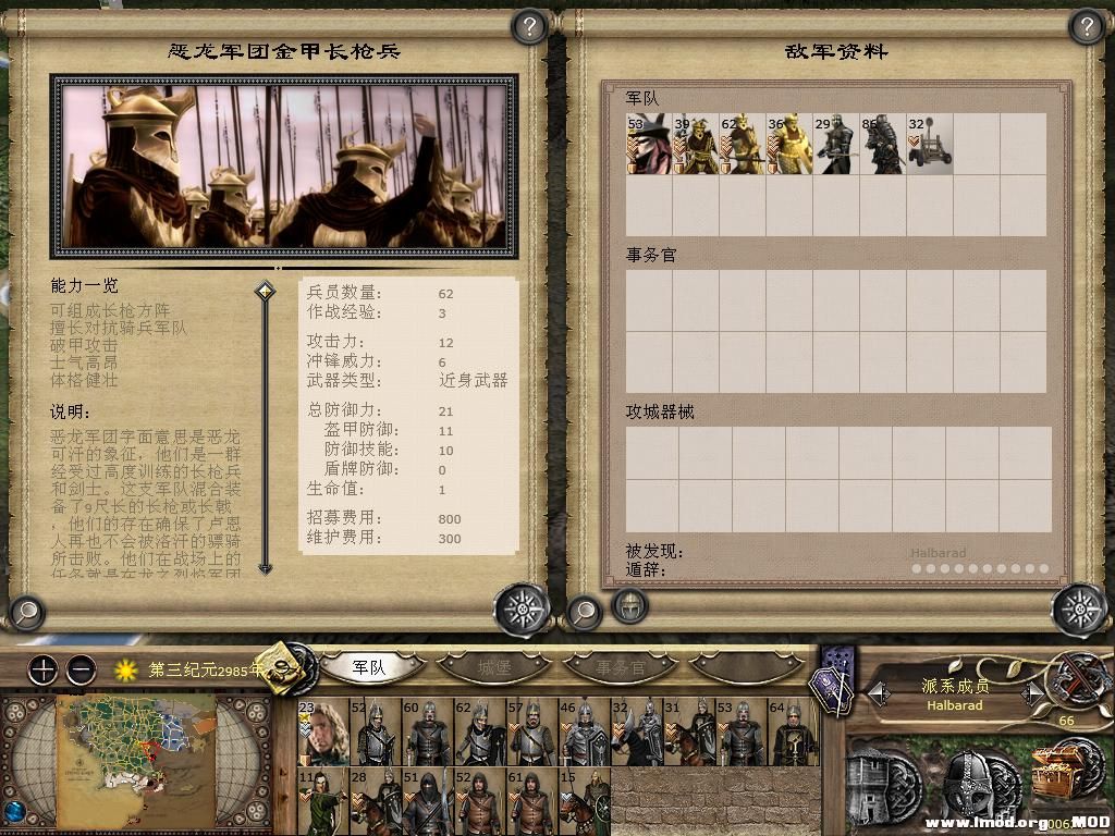 kingdoms 2013-10-12 17-04-29-20.jpg