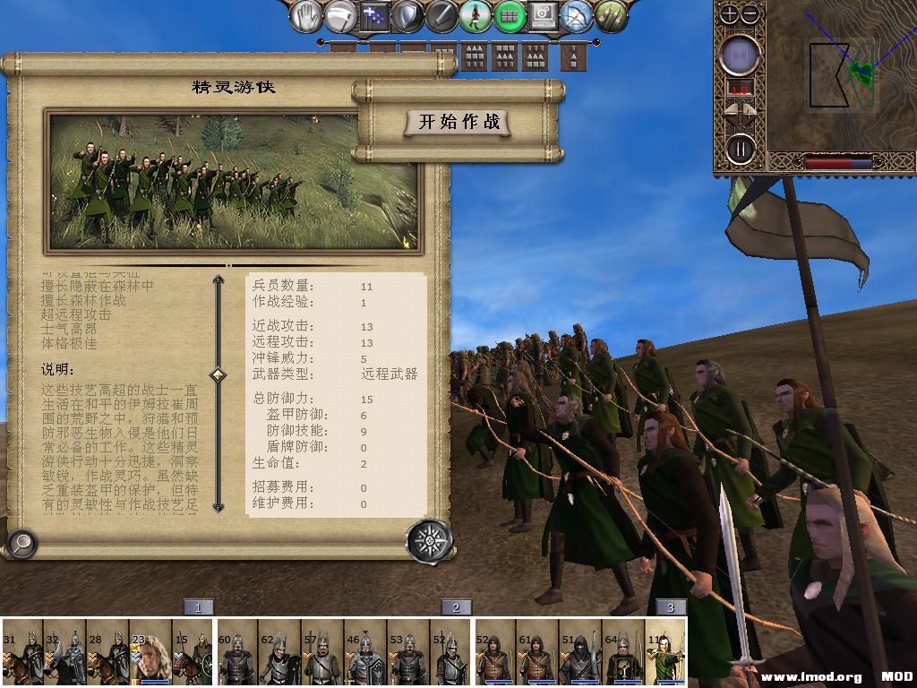 kingdoms 2013-10-12 17-06-47-53.jpg