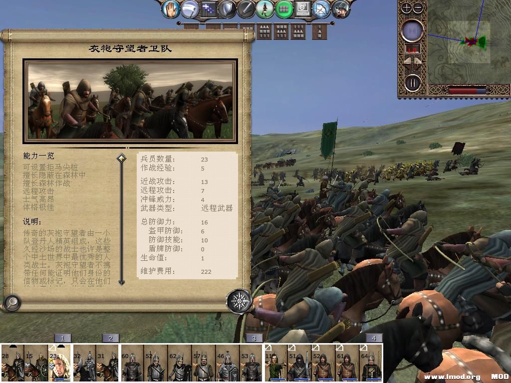 kingdoms 2013-10-12 17-18-52-70.jpg