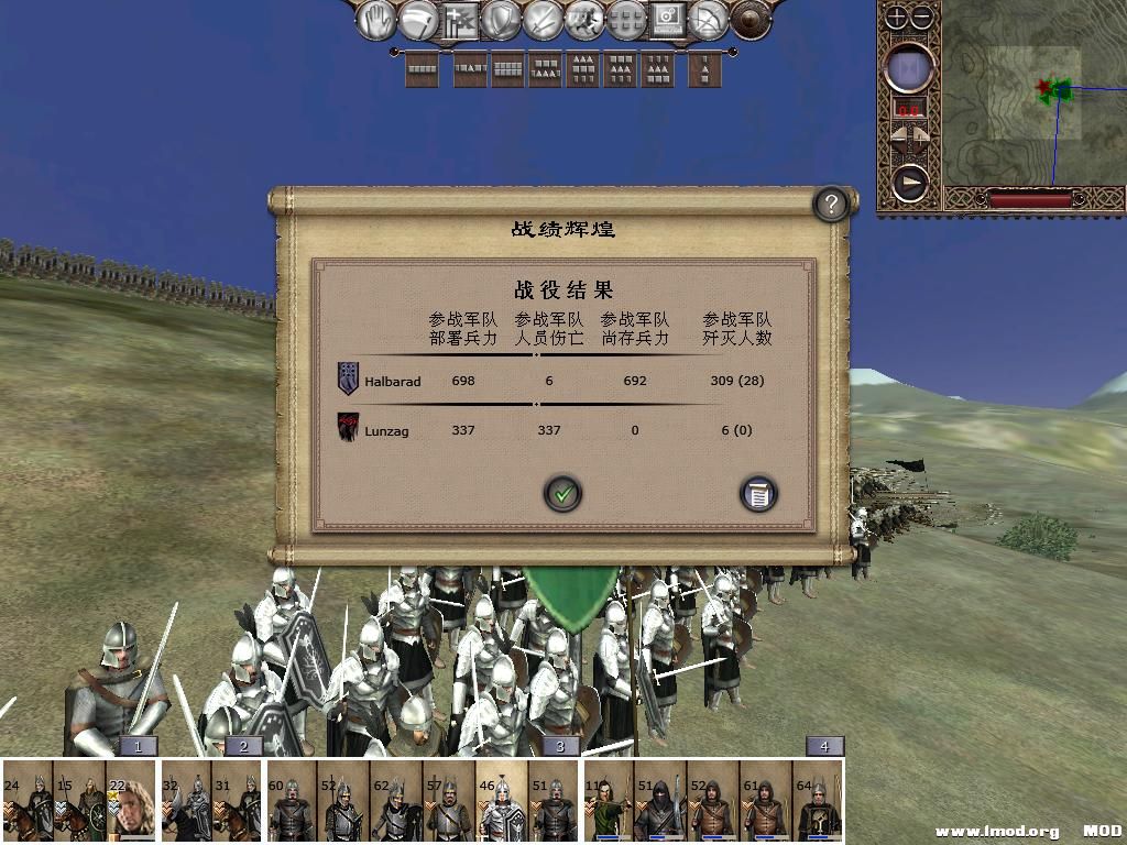 kingdoms 2013-10-12 17-24-25-55.jpg