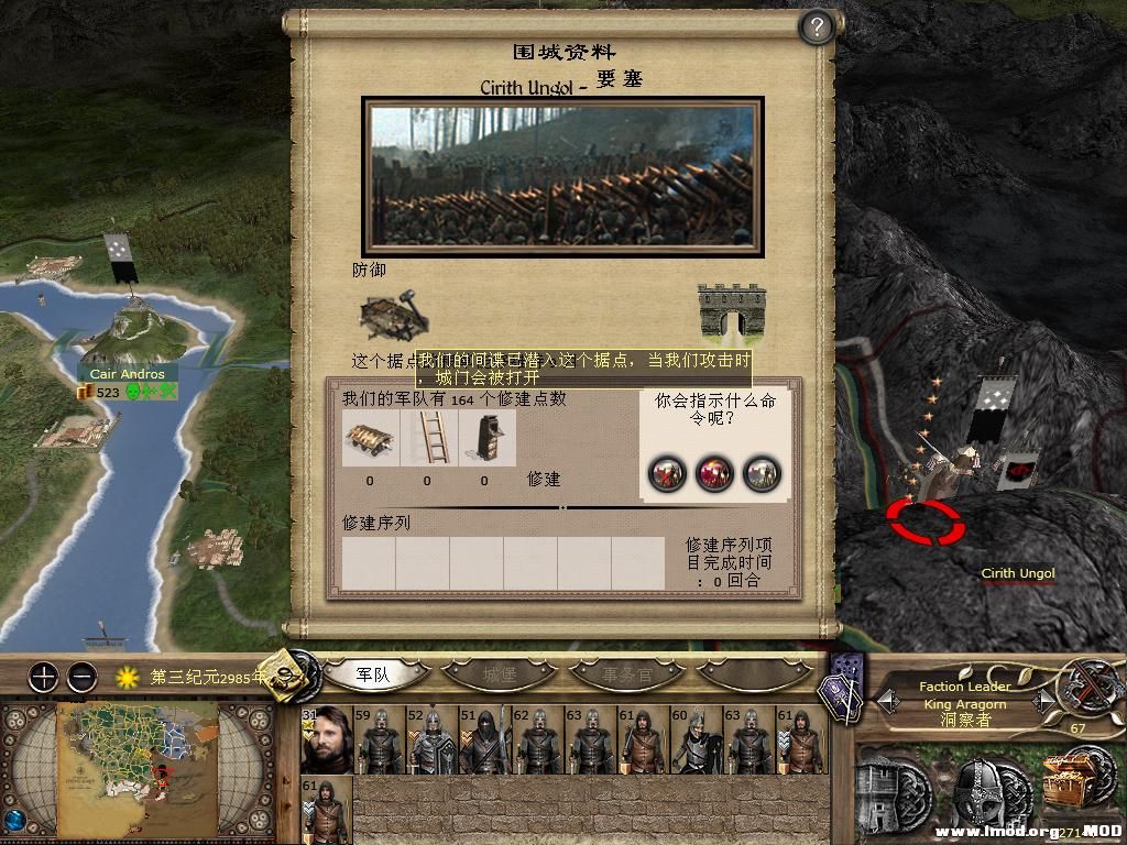 kingdoms 2013-10-12 19-40-25-52.jpg