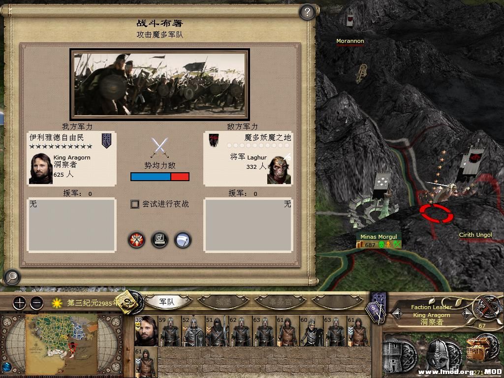 kingdoms 2013-10-12 19-40-38-91.jpg