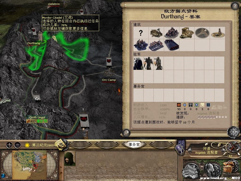 kingdoms 2013-10-12 20-04-31-09.jpg