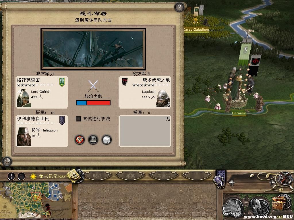 kingdoms 2013-10-12 20-06-45-69.jpg