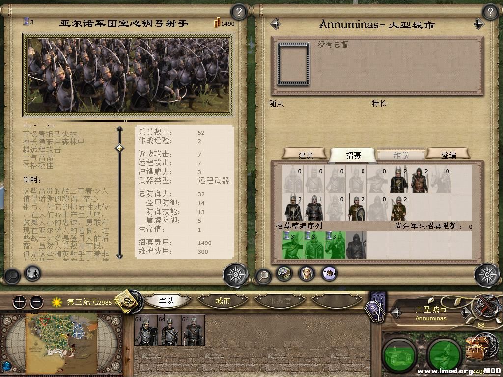 kingdoms 2013-10-12 20-46-10-27.jpg