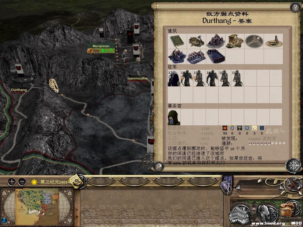 kingdoms 2013-10-12 20-49-30-92.jpg