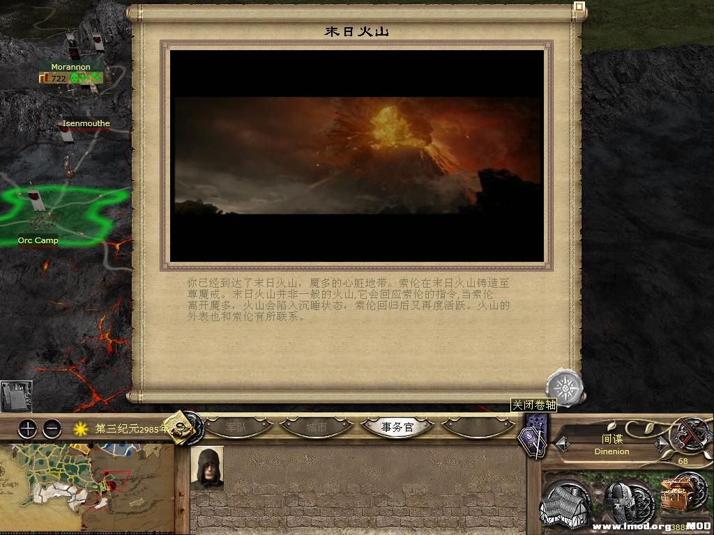 kingdoms 2013-10-12 20-57-51-93.jpg