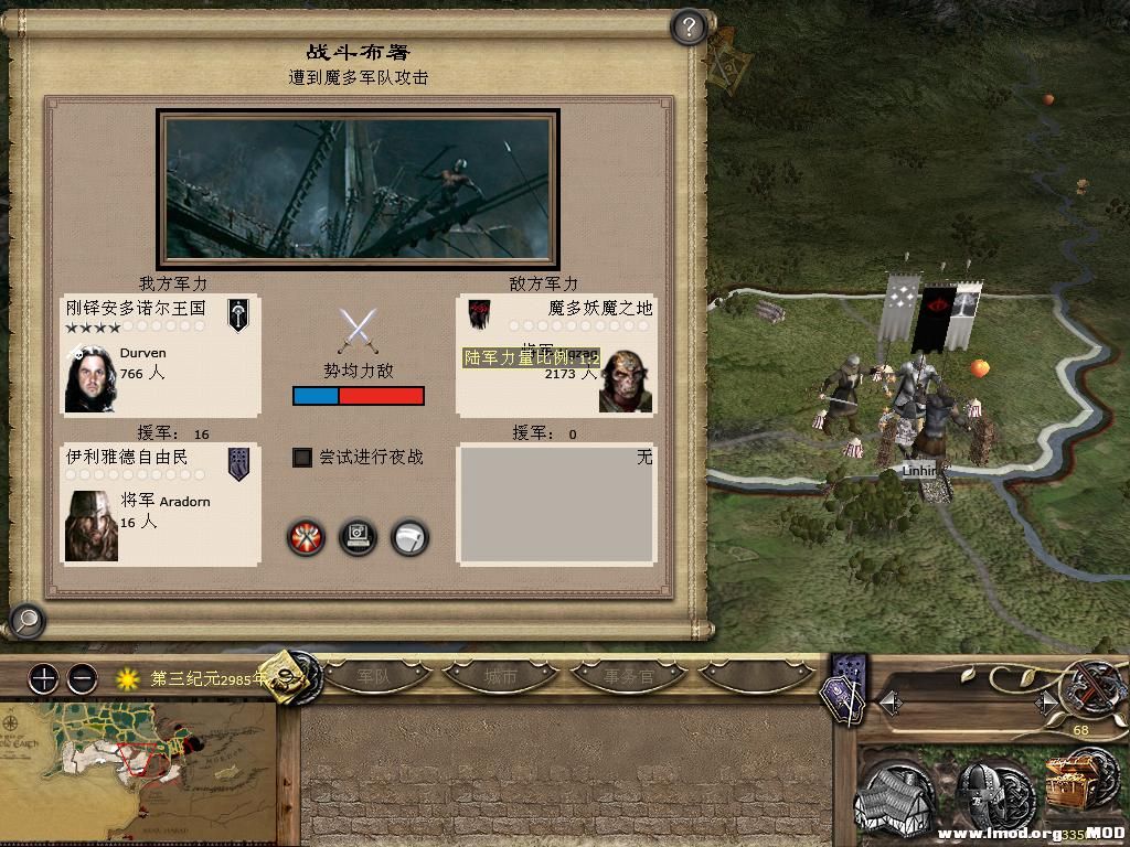 kingdoms 2013-10-12 21-16-23-16.jpg