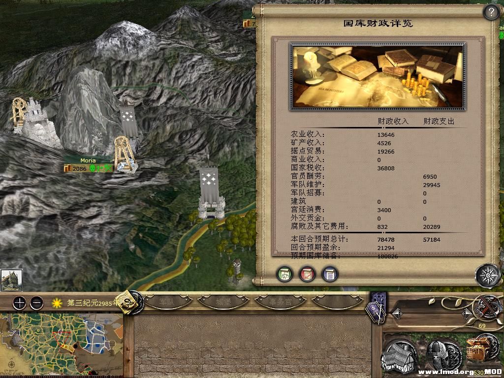 kingdoms 2013-10-12 21-48-23-28.jpg