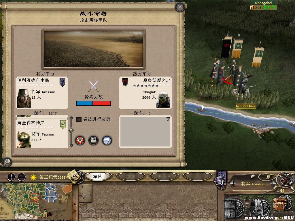 kingdoms 2013-10-13 09-00-22-15.jpg