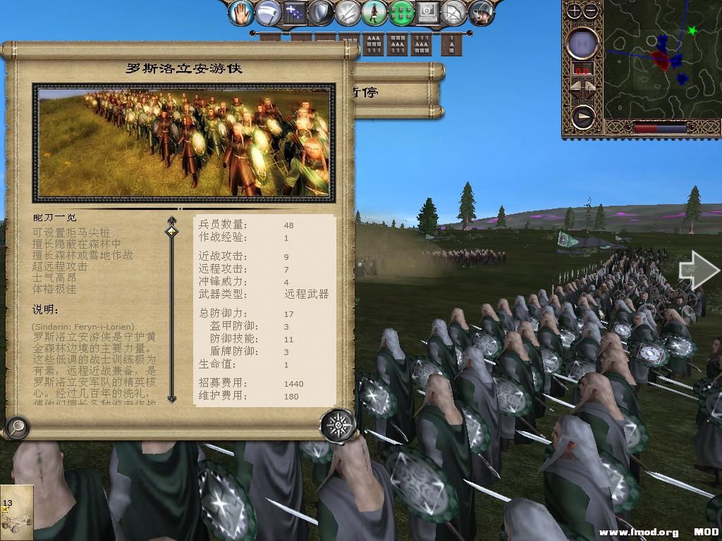 kingdoms 2013-10-13 09-03-16-54.jpg