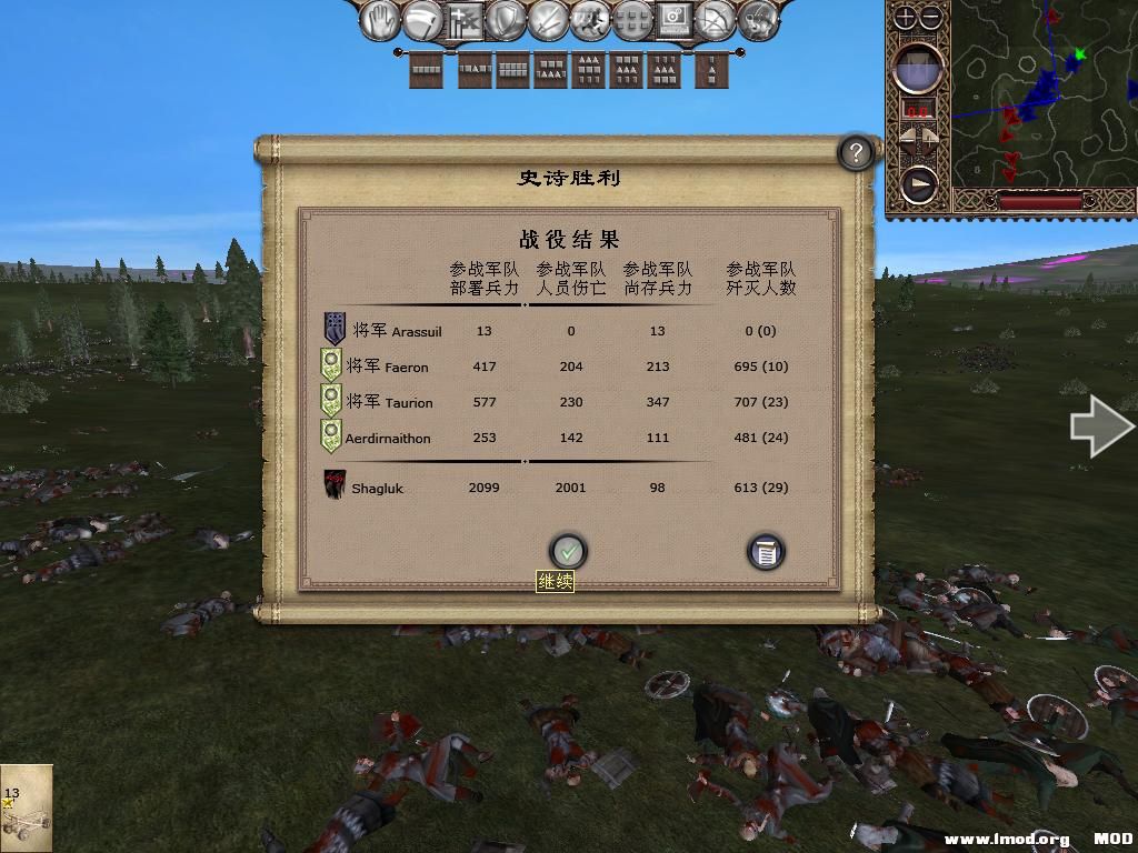 kingdoms 2013-10-13 09-19-54-65.jpg