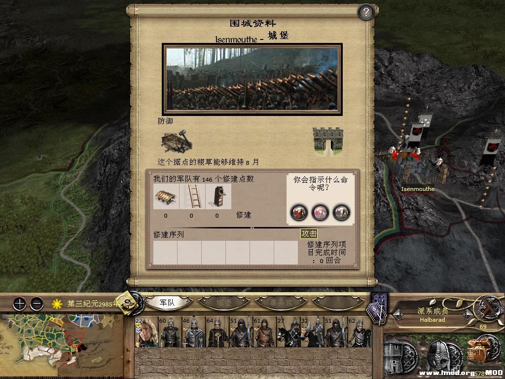 kingdoms 2013-10-13 09-33-33-17.jpg