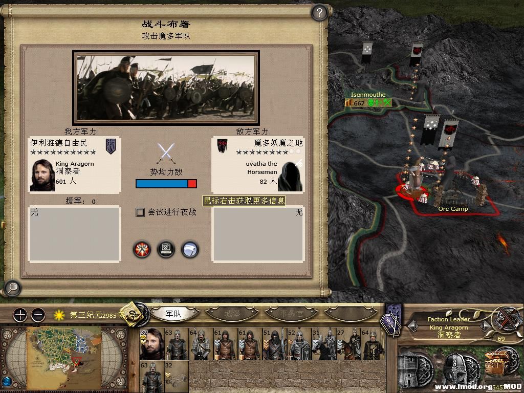 kingdoms 2013-10-13 13-30-48-93.jpg