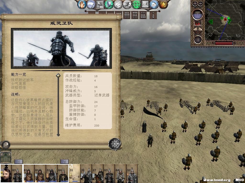 kingdoms 2013-10-13 13-52-54-24.jpg