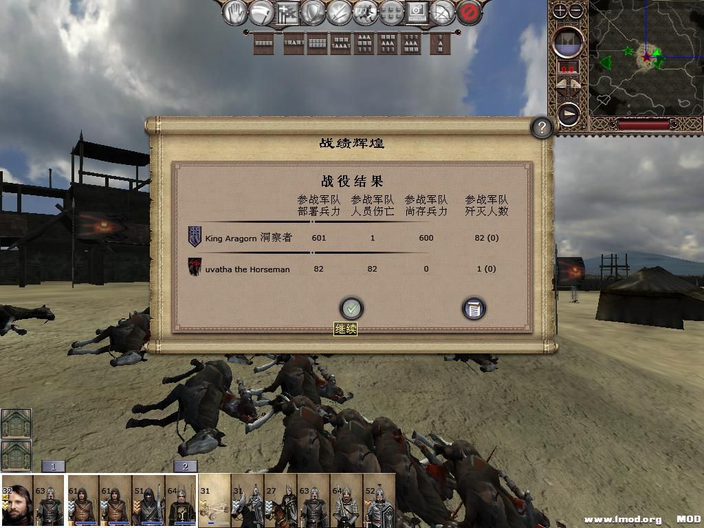 kingdoms 2013-10-13 13-55-04-61.jpg