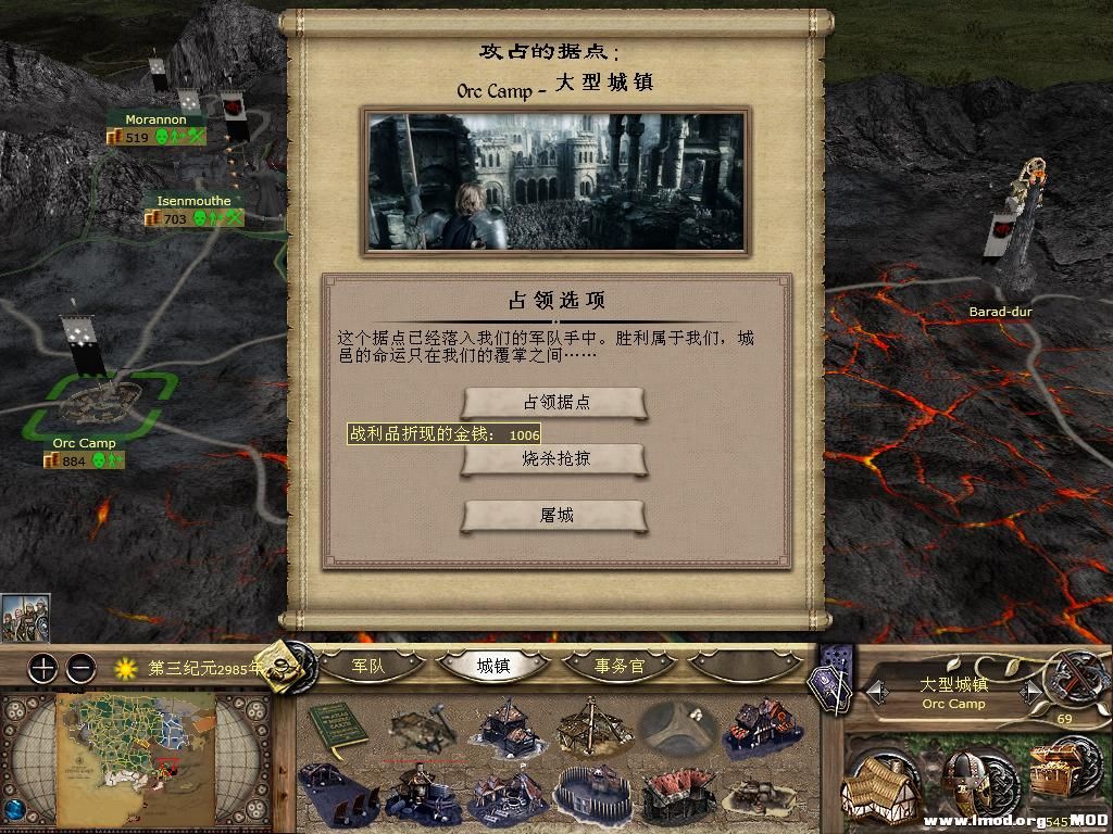 kingdoms 2013-10-13 13-55-49-59.jpg