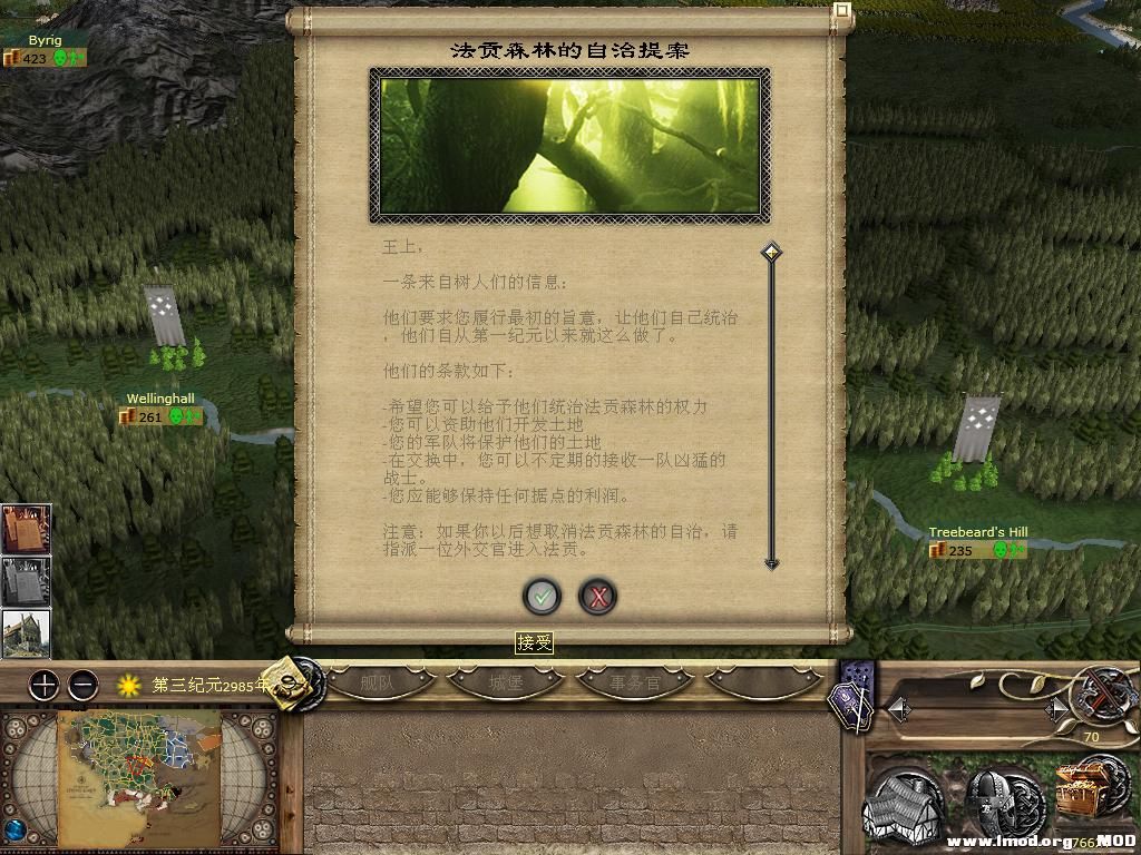 kingdoms 2013-10-13 14-13-24-00.jpg