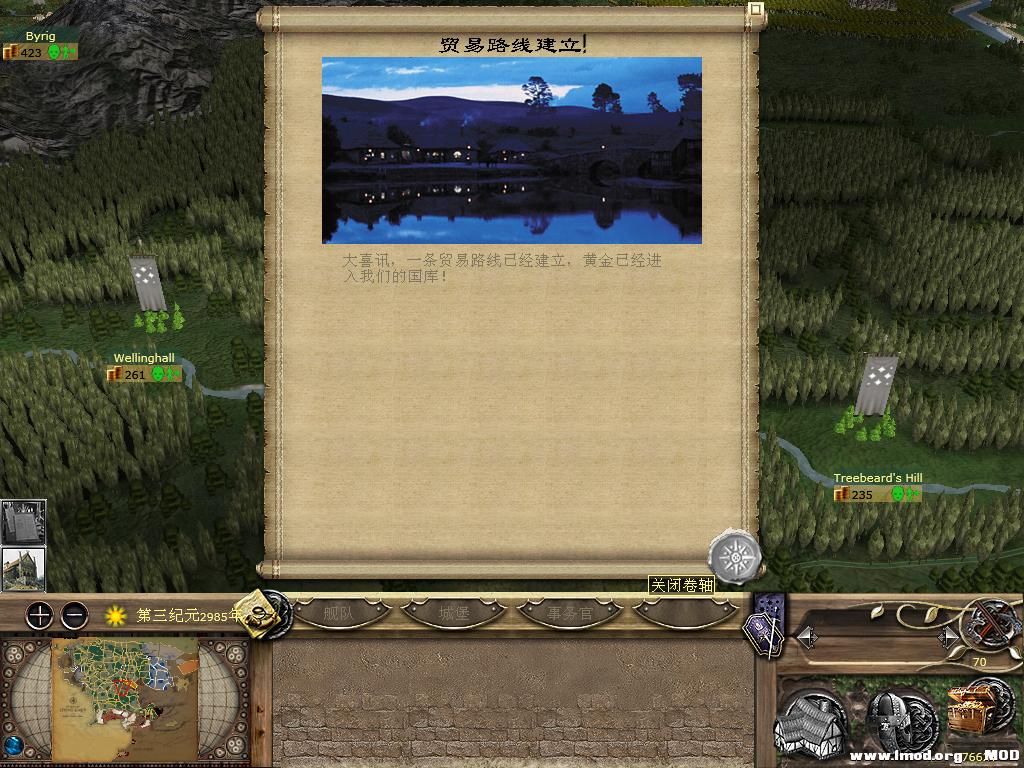 kingdoms 2013-10-13 14-13-26-75.jpg