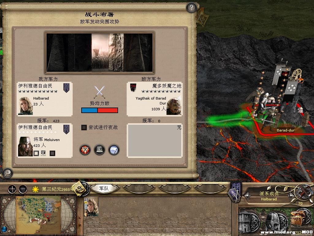 kingdoms 2013-10-13 15-04-39-86.jpg