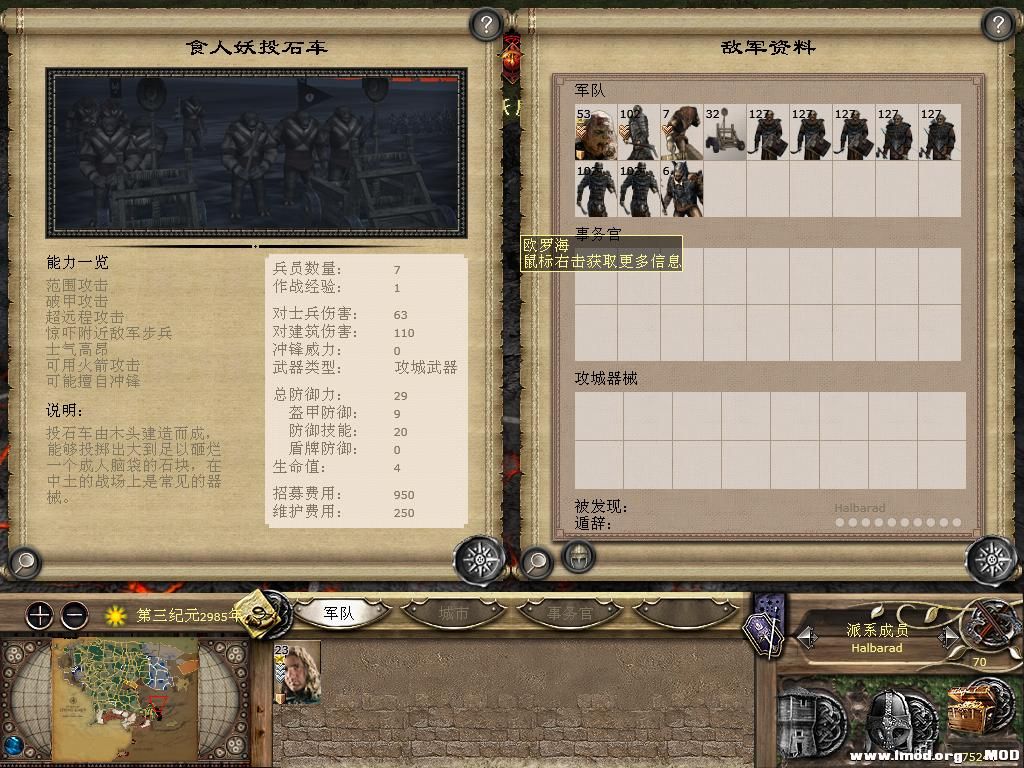 kingdoms 2013-10-13 15-04-49-08.jpg