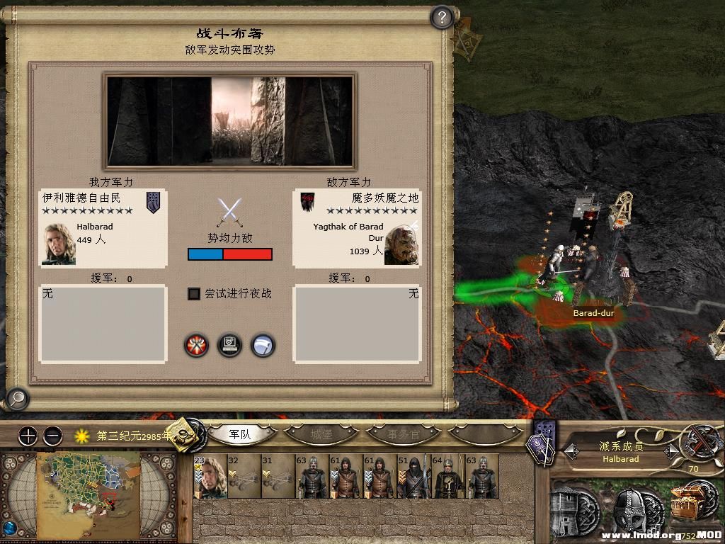 kingdoms 2013-10-13 15-16-24-12.jpg