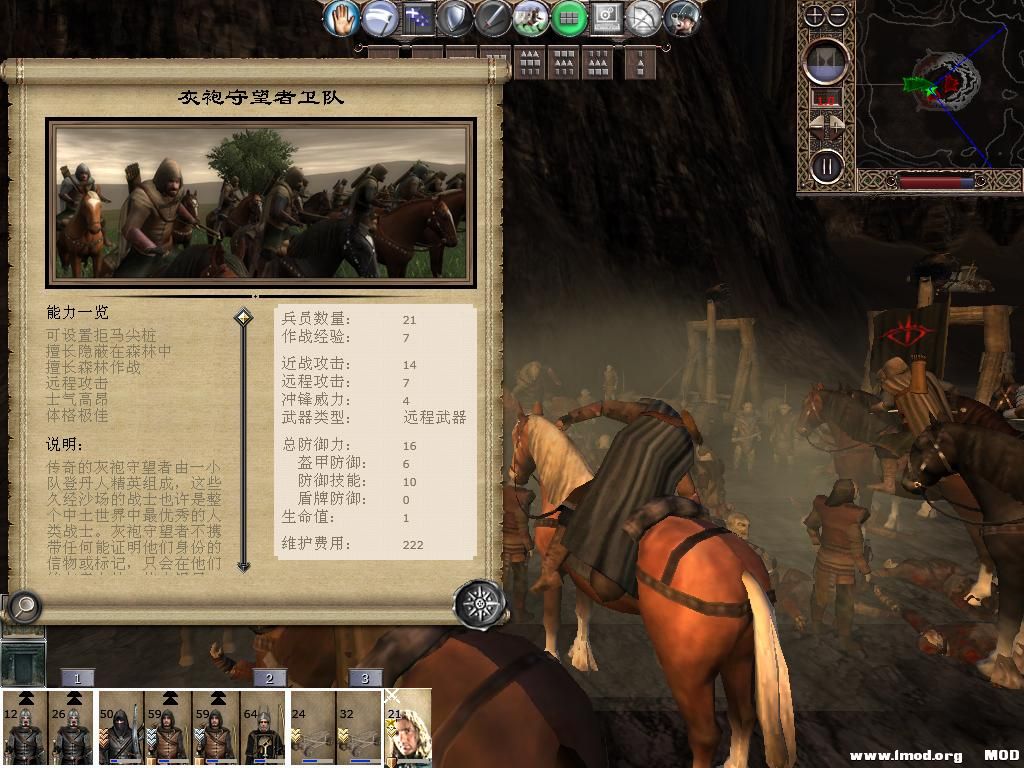 kingdoms 2013-10-13 15-57-27-48.jpg