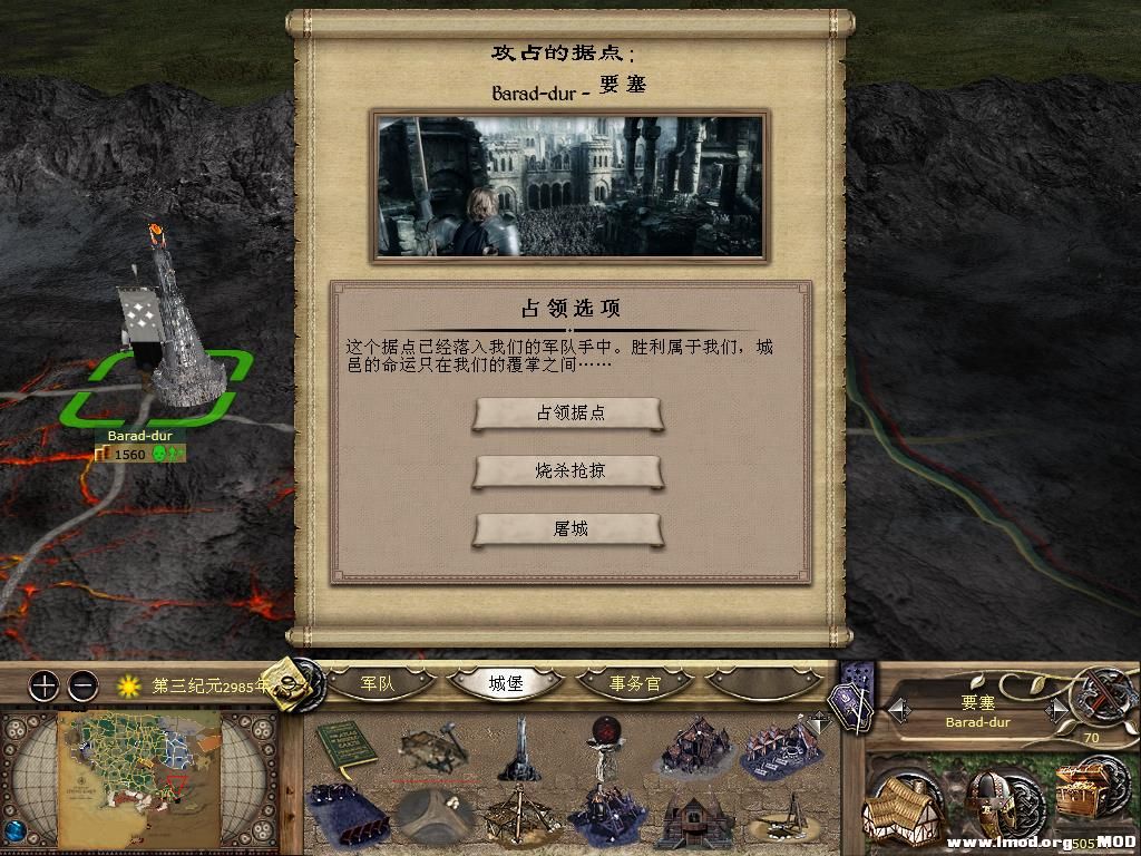 kingdoms 2013-10-13 16-09-32-92.jpg