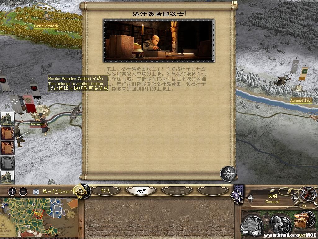 kingdoms 2013-10-13 16-12-49-90.jpg