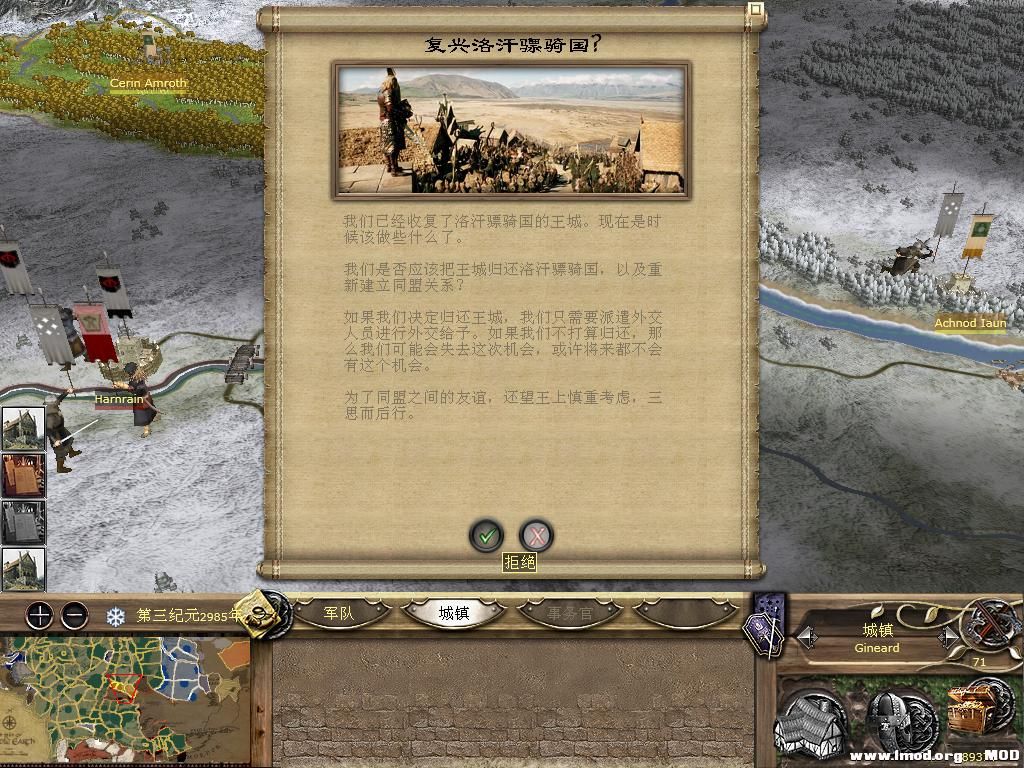 kingdoms 2013-10-13 16-13-03-00.jpg