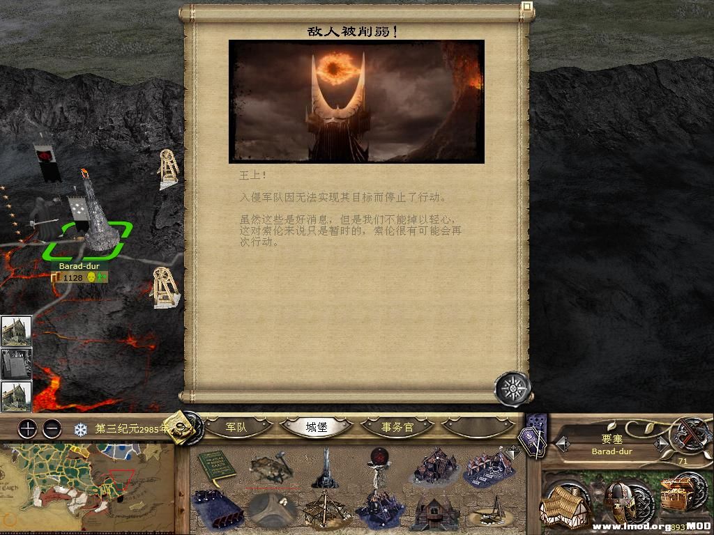 kingdoms 2013-10-13 16-13-28-70.jpg