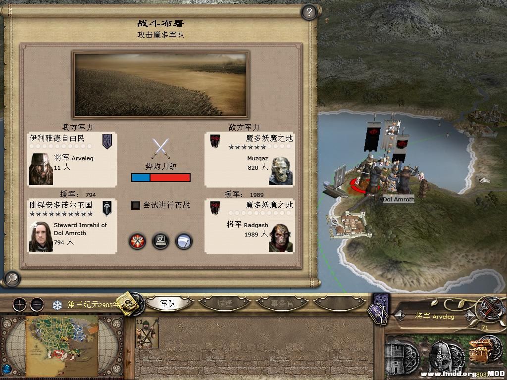 kingdoms 2013-10-13 22-13-22-35.jpg