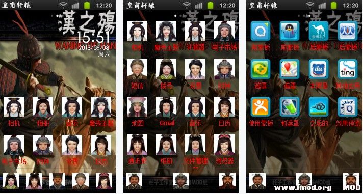 汉之殇原版国产头像