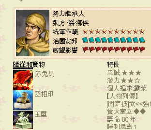 从下与吴涛习武，平北方，燕王，定都北平！