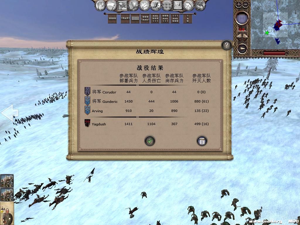 kingdoms 2013-10-14 07-55-33-13.jpg