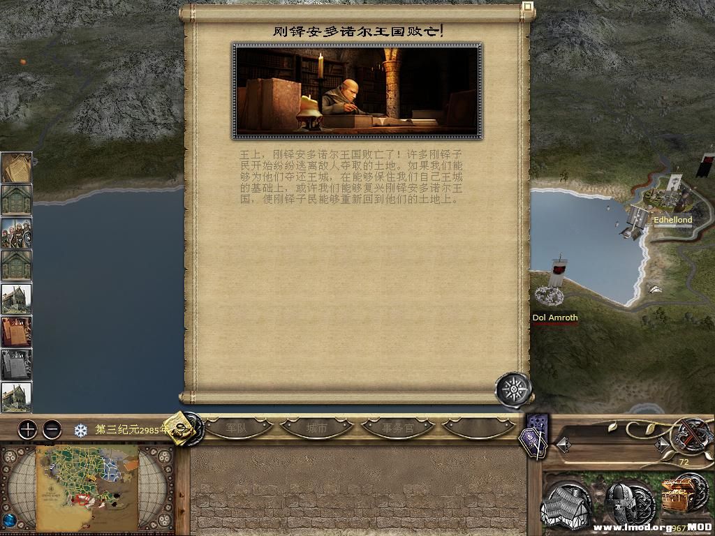 kingdoms 2013-10-14 07-59-13-21.jpg