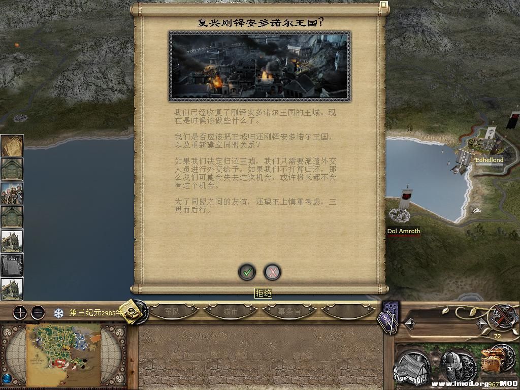 kingdoms 2013-10-14 07-59-23-55.jpg