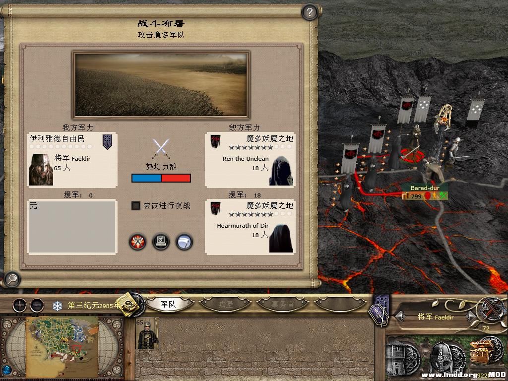 kingdoms 2013-10-14 08-05-13-80.jpg