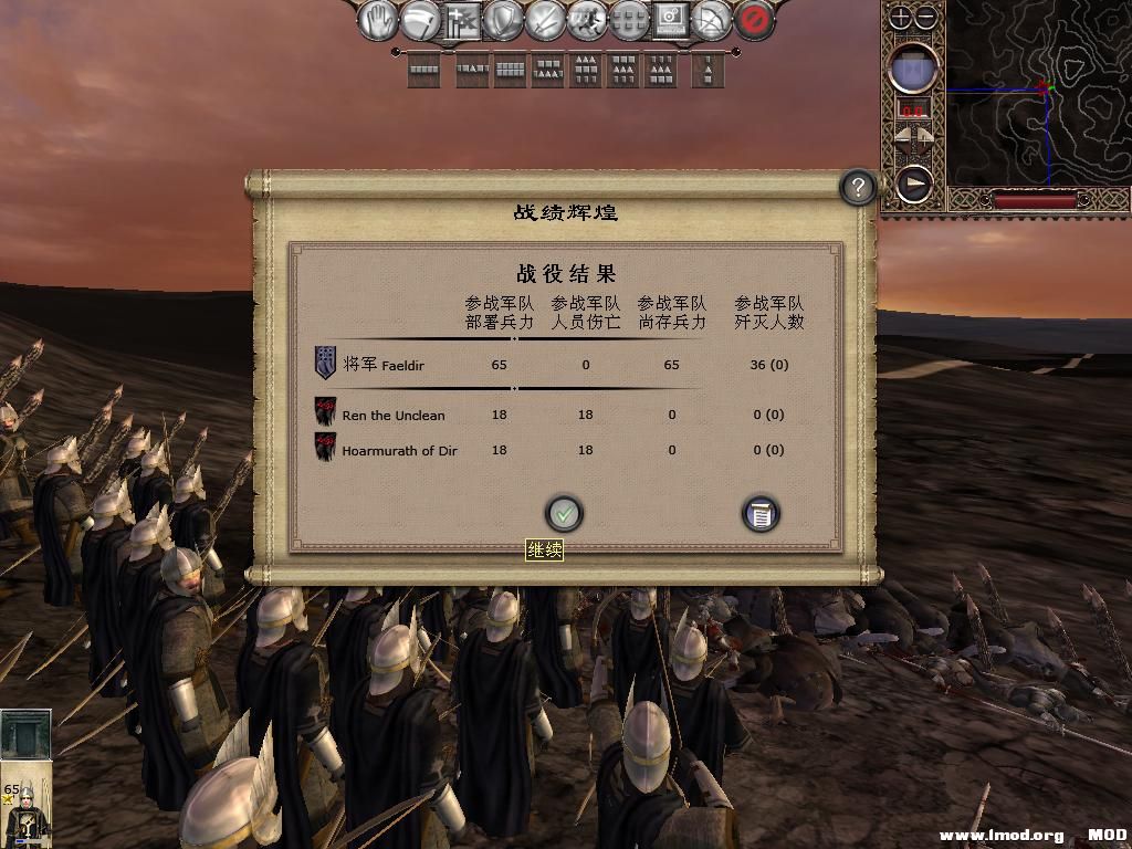 kingdoms 2013-10-14 08-15-55-38.jpg