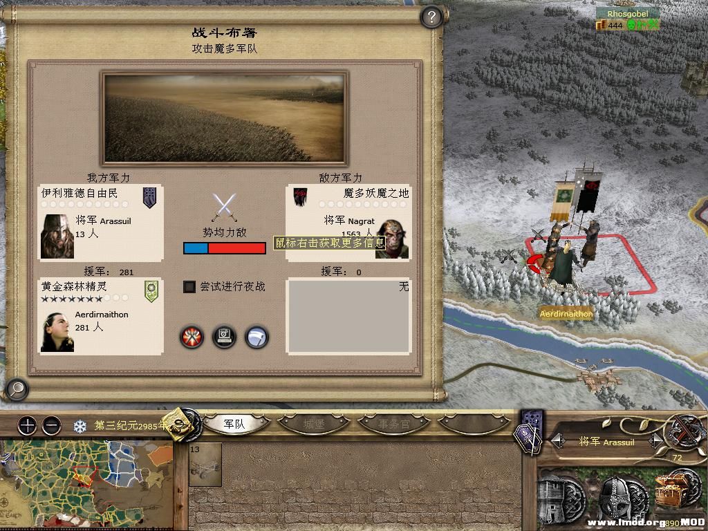 kingdoms 2013-10-14 08-41-29-60.jpg