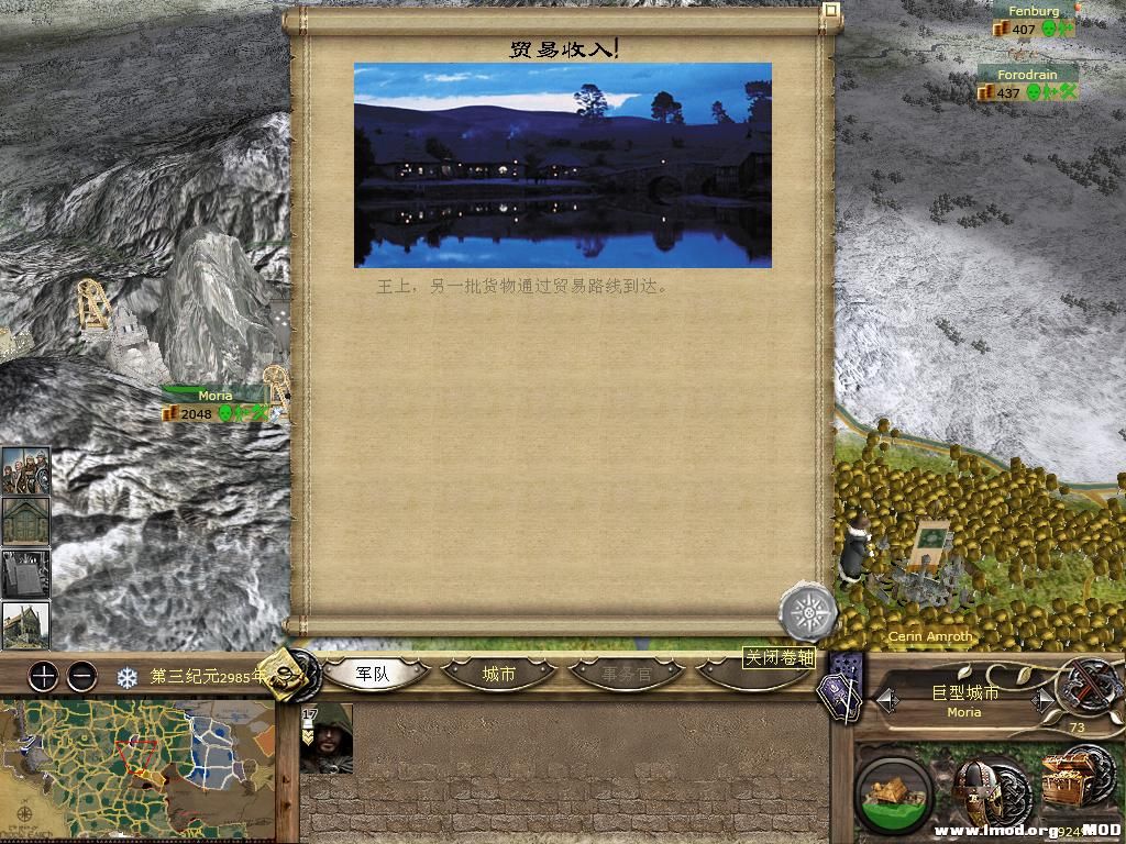 kingdoms 2013-10-14 13-10-36-30.jpg