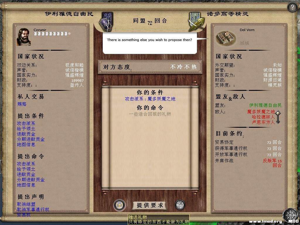 kingdoms 2013-10-14 13-28-21-04.jpg